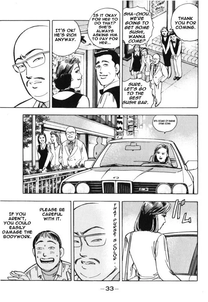 Wangan Midnight Chapter 36 9